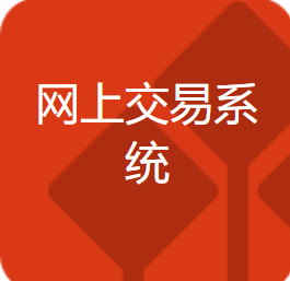 漲樂(lè)財(cái)富通網(wǎng)上交易系統(tǒng)（專業(yè)版Ⅲ）V6.05